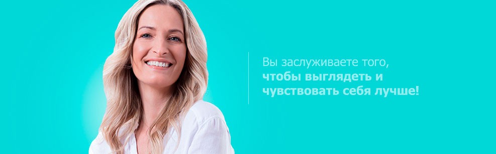 Фракционный RF (радиочастотный) лифтинг